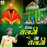 Rehan Taj