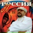 Михаил Звездинский