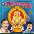 Sudeep Kumar