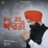Bhai Avtar Singh Ji Jalandhar Wale