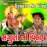 Vikram Thakor
