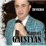 Manvel Galstyan