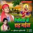 Sumit Jha, Sushila Snehi