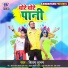 Shivam Shubham