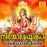 Sujith Krishna