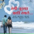 Milind Ingle