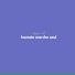 humain cool