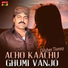 Dilsher Tivnro