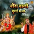 Vinod Sahu