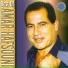 Amar Hafsouni