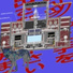 Remote Min Exp