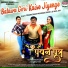Pawan Singh, Priyanka Singh, Alka Jha, Chhote Baba