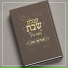 אברימי רוט, יוסי גרין