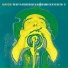 Captain Beefheart & his Magic Bands