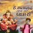 Usmaan Markam