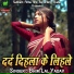 Bhim Lal Yadav
