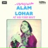 Alam Lohar