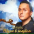 Кристина Орбакайте
