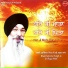 Bhai Harjinder Singh Ji Sri Nagar Wale