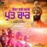 Gurpreet Singh