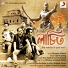 Neel Akash, Kussum Kailash
