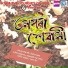 Himanshu