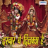 Sadhvi Purnima Ji