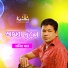 Monir Khan