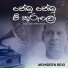 Mohideen Beig