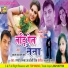 Randhir Mishra, DollY Singh