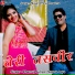Dhanraj Suriya, Sapna Arya