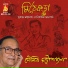 Soumitra Chattopadhyay