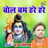 Kundan Paswan