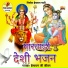 Hemaram Ji Jeevan