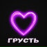 Byemee