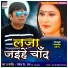 Ratnesh K. Rai