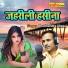 Dharmendra Diggaj