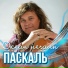 Игорь Тальков