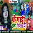 Vinay Sagar