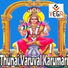 R.V.Kumar