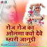 Shubham Lakshkar