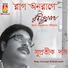 Supratik Das