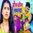Anant Singh, Sakshi Shiwani