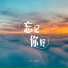 Li-2c