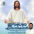 Aleykutty Cyriac