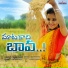 Aditi Bhavaraju feat. Amulya Manja