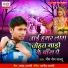 Bheem Sen Sajju