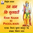 Vijay Kumar Bahadur Garh