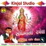 Vishnu Maldhari