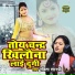 Ravita Shastri